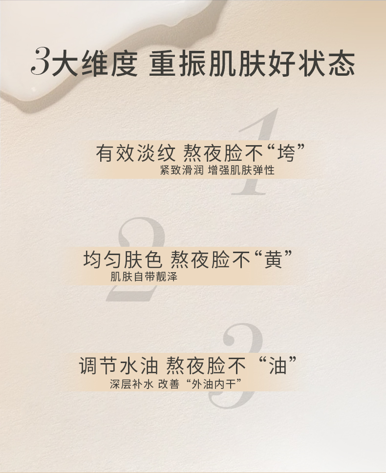 心清堂润颜乳液80ml紧致抗皱滋润舒缓肌肤乳液官方旗舰店正品