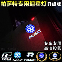  Volkswagen 11-21 Passat welcome light door opening atmosphere light new Passat decoration modified door projection light