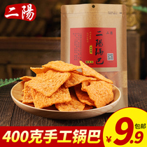 Eryang potbar handmade snacks Old Xiangyang specialty net celebrity food casual Anhui snacks wholesale spicy and spicy