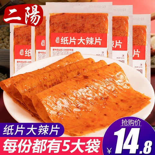 二阳 Бумага с большим пряным пленкой красные дуйин пряные закуски закуски и слабы после 80 -х годов
