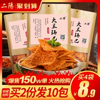 128G (пряный вкус*6+сладкий слой*6+Spirit Spicy Taste*6)