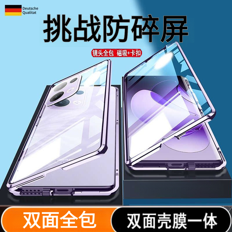 Suitable for Vivo Y60 Phone Case, High-Definition Double-Sided Glass, Magnetic Lens, Full Coverage Anti-Drop Case with Film Integrated, Ultra-Thin New Model, Metal Frame, Buckle, Light Luxury, High-End, Unisex Protective Case Suitable for Vivo Y60 Phone Case, High-Definition Double-Sided Glass, Magnetic Lens, Full Coverage Anti-Drop Case with Film Integrated, Ultra-Thin New Model, Metal Frame, Buckle, Light Luxury, High-End, Unisex Protective Case