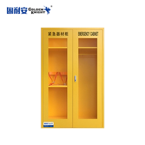 Gunaian emergency equipment cabinet emergency supplies fire extinguishing and disaster relief station safety accident rescue equipment supplies storage cabinet
