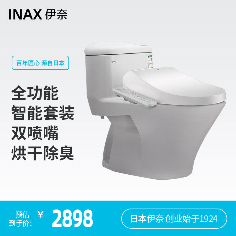 INAX Japan Inai intelligent toilet one-piece antibacterial full functional deodorant drying and drying toilet bowl 1825