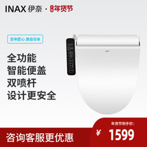 INAX Japan Inai smart toilet cover hot water flushing toilet cover deodorizing drying seat heating ECL1