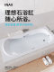 INAX Japanese ina 내장 된 이상적인 석재 이상 돌 부분 슬립 핸드 레일 홈 욕실 욕조 67ae