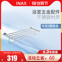 INAX Japan Inai towel rack bathroom toilet stepped multi-layer Rod stainless steel hardware pendant FF158L