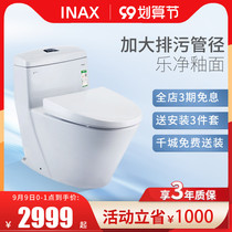 INAX Japan Inai household toilet siphon type one-piece toilet ceramic adult flush toilet bathroom common