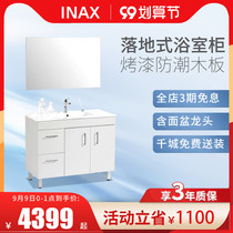 INAX Japan Inai floor-standing bathroom cabinet combination Japanese toilet washbasin washbasin cabinet mirror