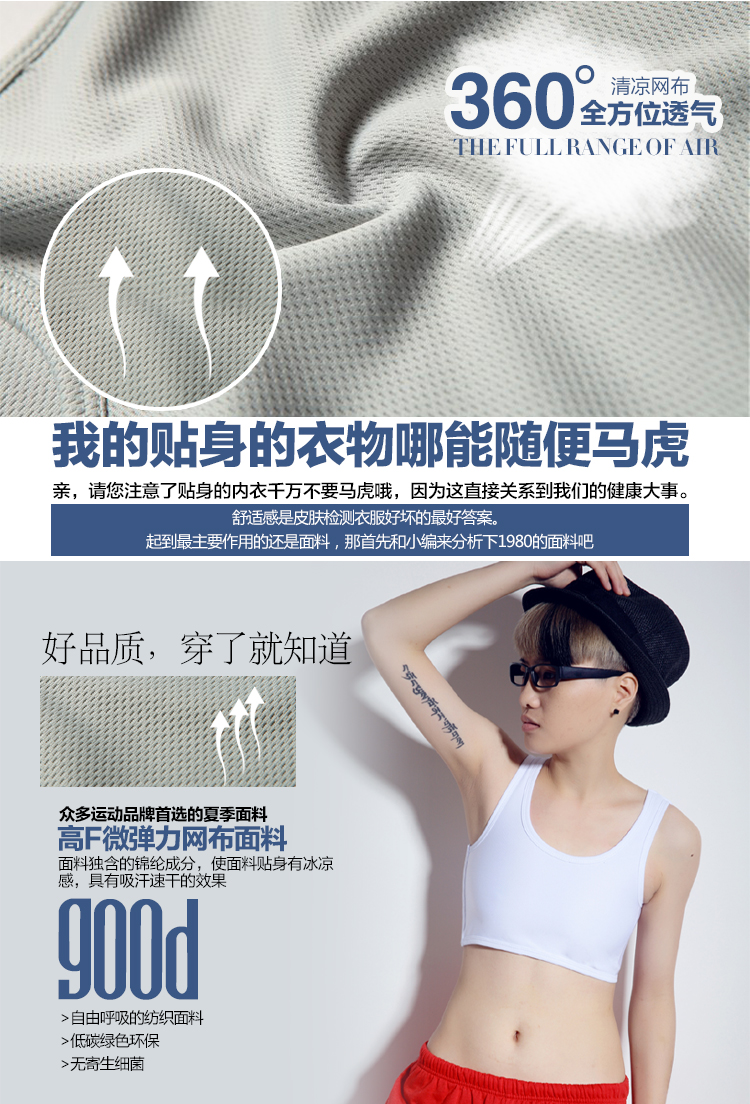 Body LS-002 en coton - Ref 658754 Image 5