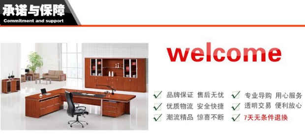 Công ty cửa hàng bàn tiếp tân sơn bàn ghế văn phòng bàn cong chào mừng