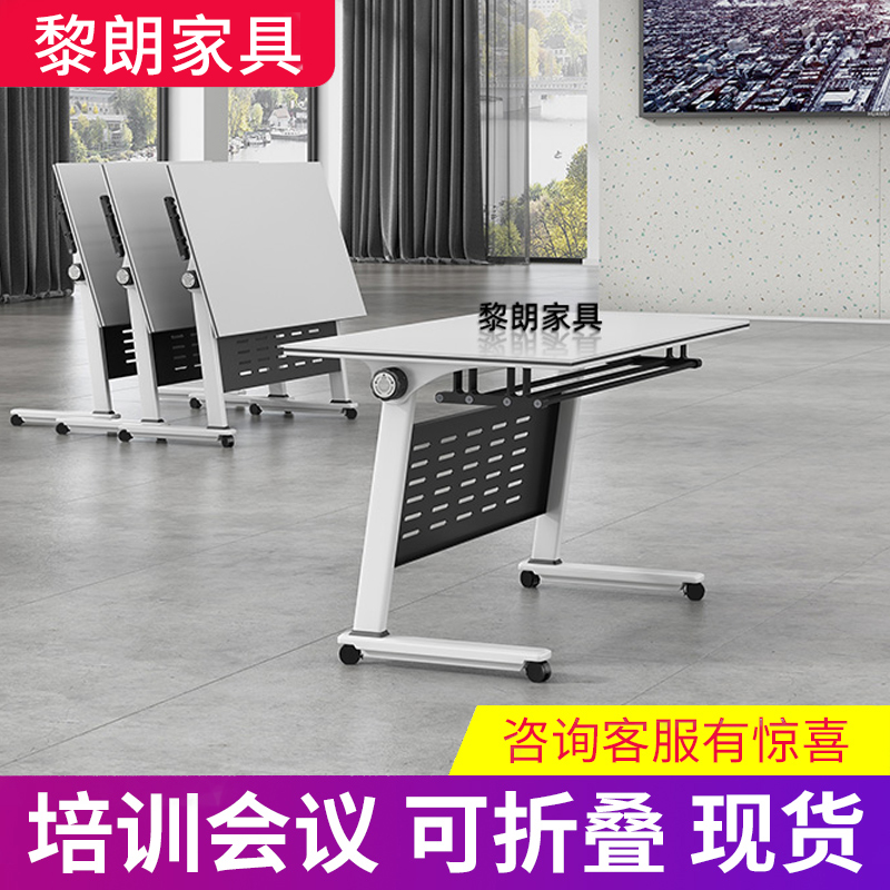 Training tables and chairs combined studio multi-functional long splicing table for mobile desk folding meeting table