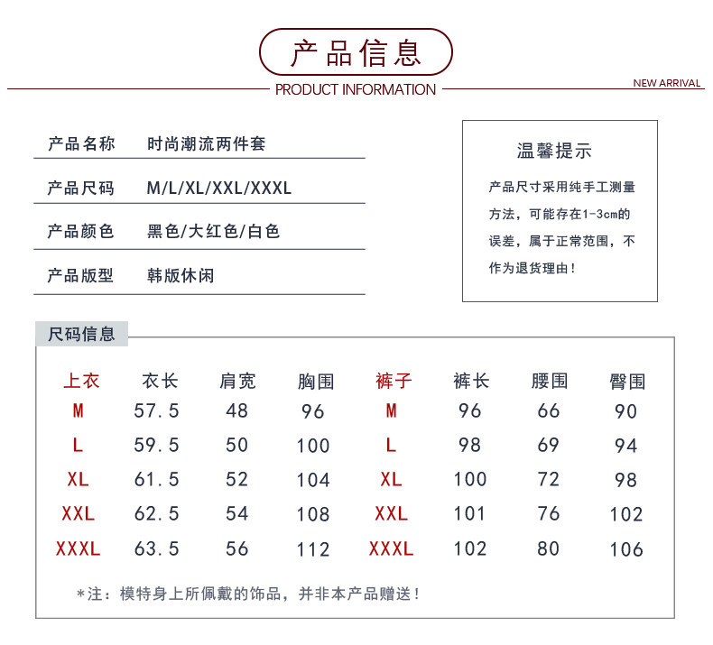 Tenue de loisirs femme      - Ref 3240302 Image 17