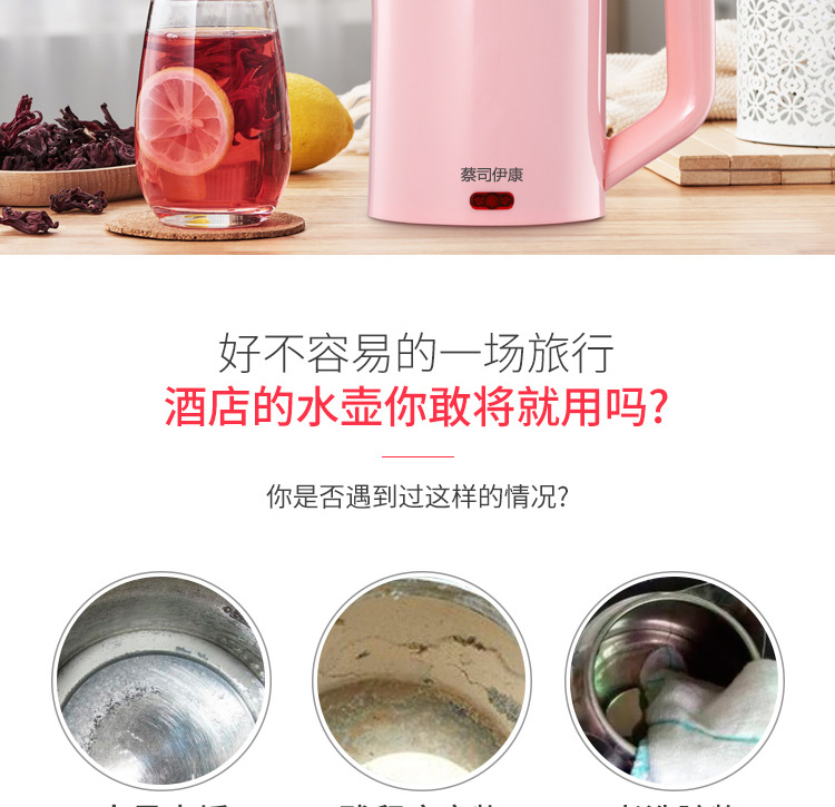mua ấm siêu tốc Du lịch nước ngoài di động ấm đun nước mini ấm đun nước nhỏ ký túc xá hộ gia đình ấm đun nước điện - ấm đun nước điện ấm siêu tốc mini du lịch
