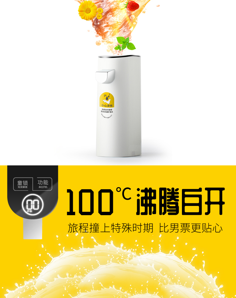 máy lọc nước pureit classic Bình đựng nước uống liền máy tính để bàn mini cầm tay nước khoáng nhỏ 3 giây tốc độ nước uống nóng máy du lịch - Nước quả máy lọc nước điện máy xanh