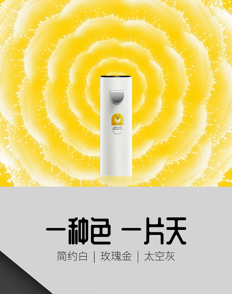 máy lọc nước pureit classic Bình đựng nước uống liền máy tính để bàn mini cầm tay nước khoáng nhỏ 3 giây tốc độ nước uống nóng máy du lịch - Nước quả máy lọc nước điện máy xanh