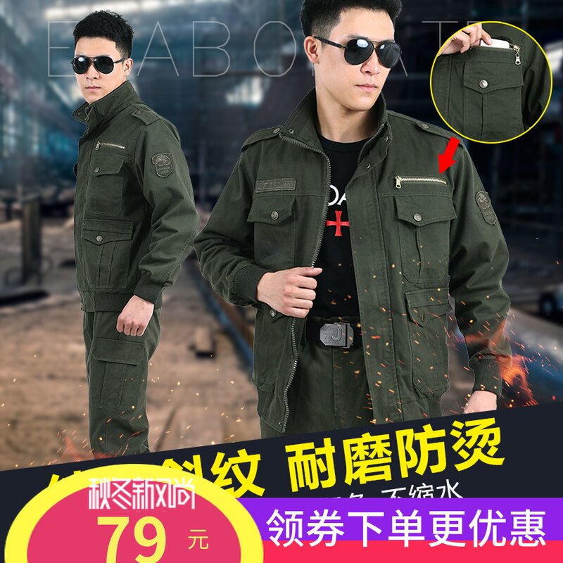 Abrasion-proof working clothes suit men's spring autumn thickened labor conserved anti-scalding electric welding tooling steam repairing workers' labor all cotton-Taobao