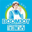 宝家洁正品直销店