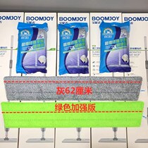 Green 60cm Procter & Gamble flat mop cloth spray water spray fiber hook silk replacement cloth mop sticky hair