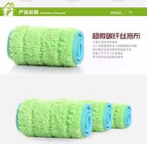 Bag Green Side Original Dress Treasure House Clean Carbon Fiber Flat Mop Mop Cloth Sticky Hair To Dust Mop