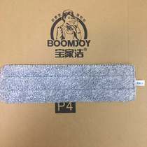 Baojajie hands-free filter flat mop cloth Fiber replacement cloth