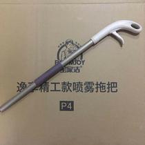 Accessories New Baojajie spray spray flat mop rod P4 P6 P10 universal