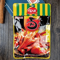 Chongqing Jiaxian Phoenix Claw Sauce 100g * 3 bags of marinated chicken and duck seasoning condiment