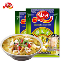 Chongqing Jiaxian pickled fish seasoning 320g * 3 bags of boutique old altar pickled cabbage fish seasoning