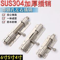 304 stainless steel bolt door bolt door buckle with keyhole anti-theft small bolt lock bathroom wooden doors and windows left and right bolts