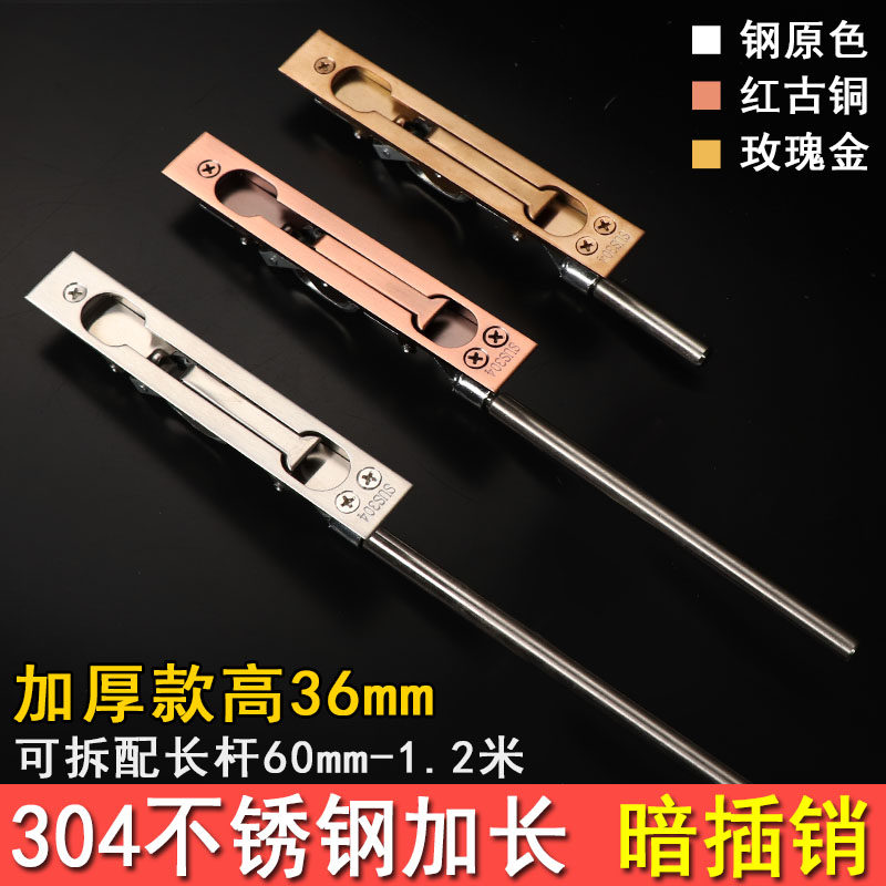 Dark plug 304 stainless steel plug the door open door stealth door stealth insert accessories