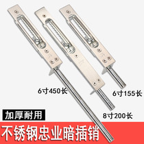 Zhongye brand stainless steel heaven and earth bolt mother door surface mounted bolt door tie anti-theft door with tooth lengthened dark bolt