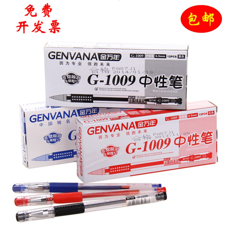 Golden Million Euro Neutral Pen 0 5mm bullet pen pen sign pen G - 1009 special price