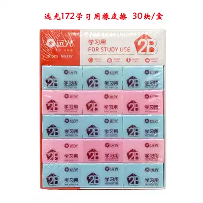 2B eraser students with art 4b clean without leaving marks double leaf high beam rubber wholesale