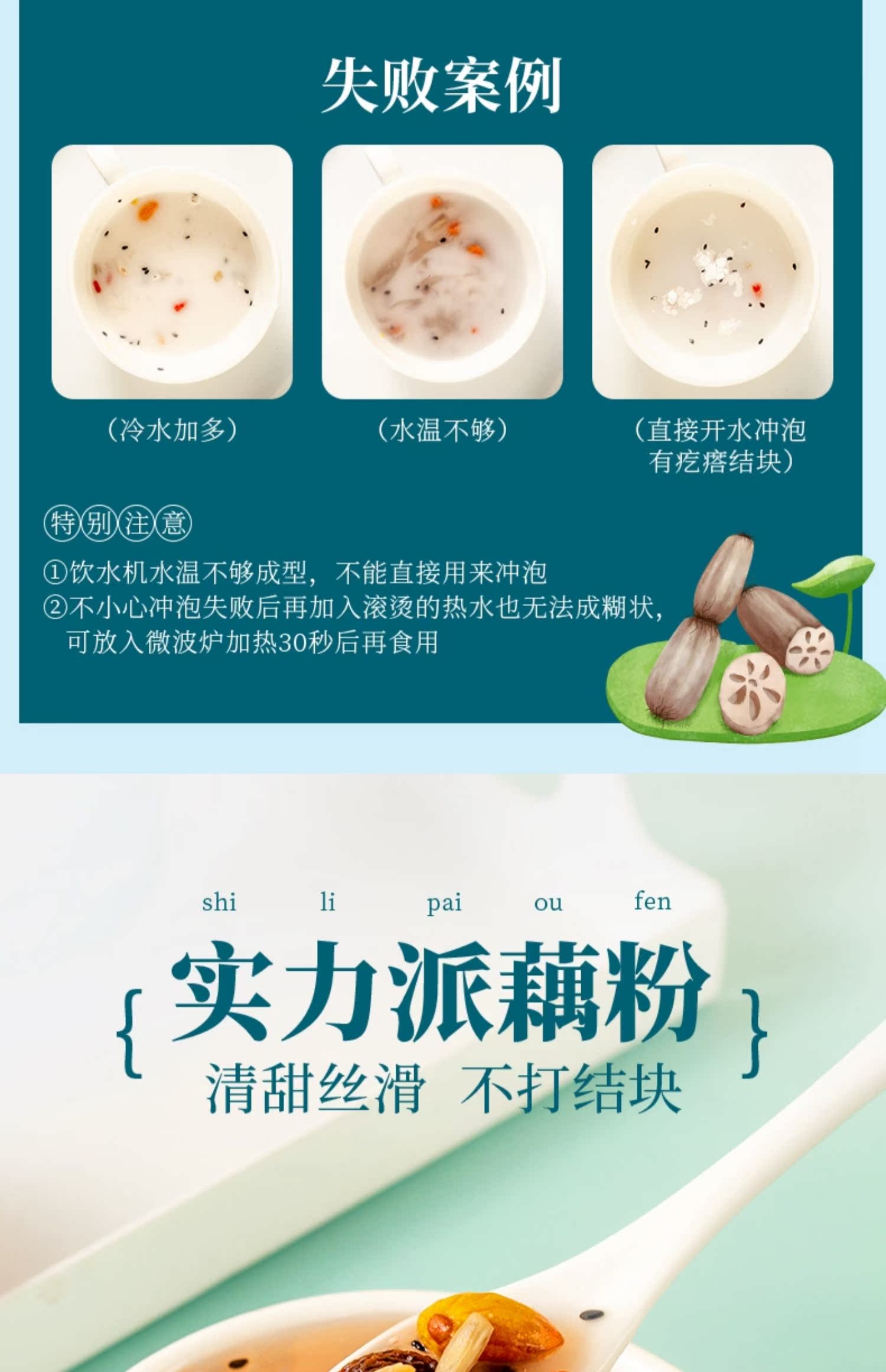 【500g】抹茶皇后水果坚果藕粉