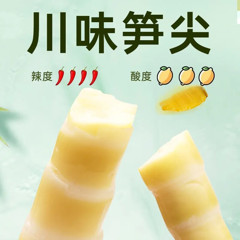 四川金竹笋高山野生小竹笋新鲜春笋现挖嫩笋尖,春日限定美味怎么选?-包装鲜笋-淘宝百科网