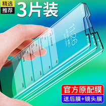 Huawei mate30pro tempered film Curved hot bending mate30 full screen cover mobile phone film No white edge pro HD anti-blue light eye protection mobile phone film 5G original tempered protective film