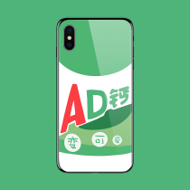 Any model AD calcium milk simple and interesting net red Apple x mobile phone shell custom xsmax cute Nongfu Shanquan iphone8 drop personality creative soft shell 6sp cartoon 7plus love