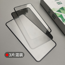 Apple x anti-peep tempered film iPhonexsmax full screen cover xr frosted full edge 8x anti-peep anti-theft