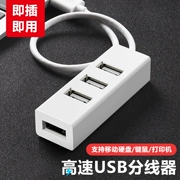 usb splitter kéo chuyển đổi bốn tốc độ trên phần mở rộng trung tâm Interface Type-c 3.0 Laptop - USB Aaccessories