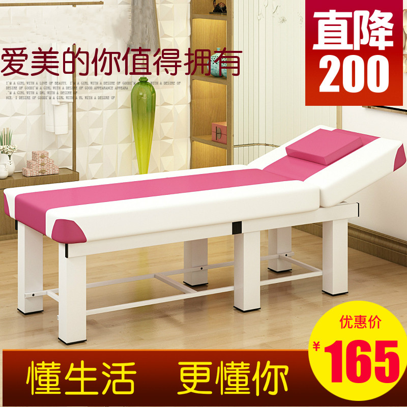 Beauty Bed Beauty Salon Special Pushback Bed Massage Bed Physiotherapy Bed Folding Home Tattooed Fire Therapy Beauty Mascara-Taobao