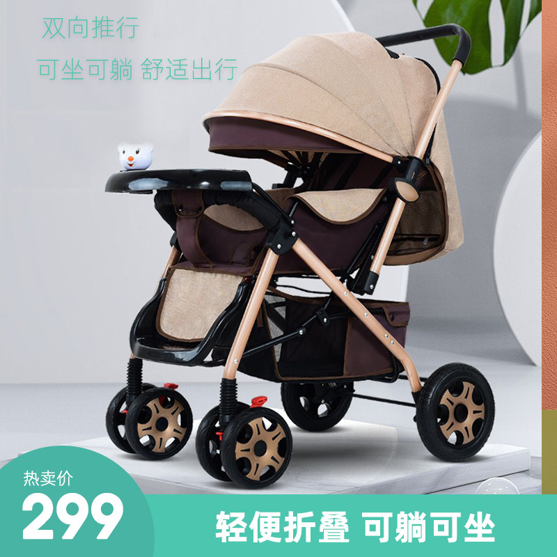 italtrike mute children's trolley light folding can sit and lie two-way baby stroller 0-4 years old