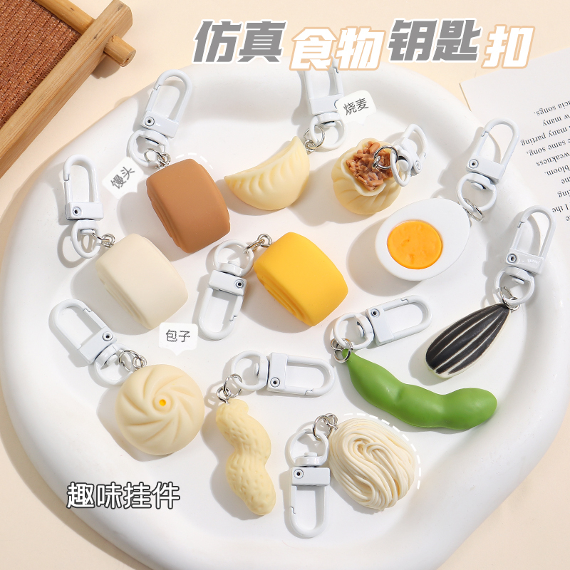 Simulated Food Toy DIY Bun and Shumai Keychain, Cute and Fun Pendant, Student Bag Accessory, Earphone Charm