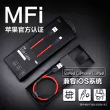 Xiaomi, apple, мобильный телефон, плетеный зарядный кабель, iphone, 1м