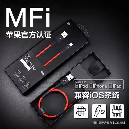 Xiaomi, apple, мобильный телефон, плетеный зарядный кабель, iphone, 1м