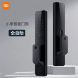 Xiaomi Smart Door Lock Em Семейный отпечаток пальцев отпечатка пальца браслет NFC Домохозяйство AntheTheft App Электронное блюэтут блокировка отпечатков пальцев пульт удаленная черная коробка Установка 1S Automatic Pro