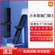 Xiaomi Smart Door Lock E