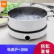 Millet Bếp điện từ Phiên bản thanh niên Trang chủ Đa chức năng Đồng hồ gia đình Bếp điện từ thông minh Nồi lẩu điều khiển tần số kép Hỏa lực bếp từ bosch ppi82560ms