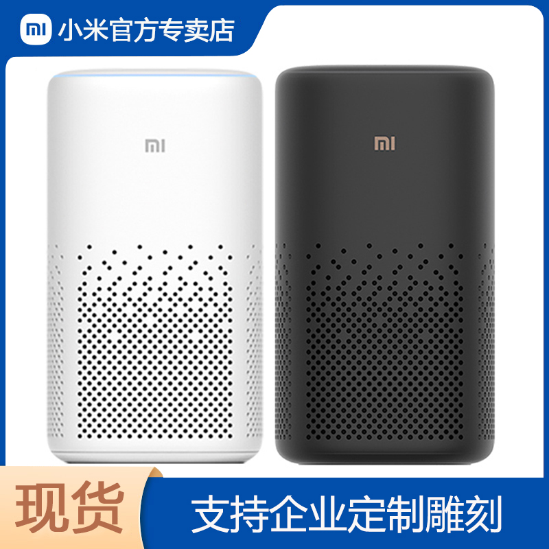 Xiaomi Little Love Speaker Pro Mighty Remote Control Little Love Classmates Intelligent Bluetooth Sound Xiaoai AI