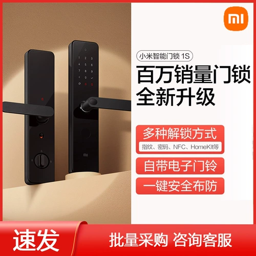 Xiaomi Mi Family Smart Door Lock E Live Finger Passfrint Password NFC Разблокировка дома против Apteft App Электронное Bluetooth -отпечаток блокировки отпечатка 1S Pro полностью автоматическая молодежная версия