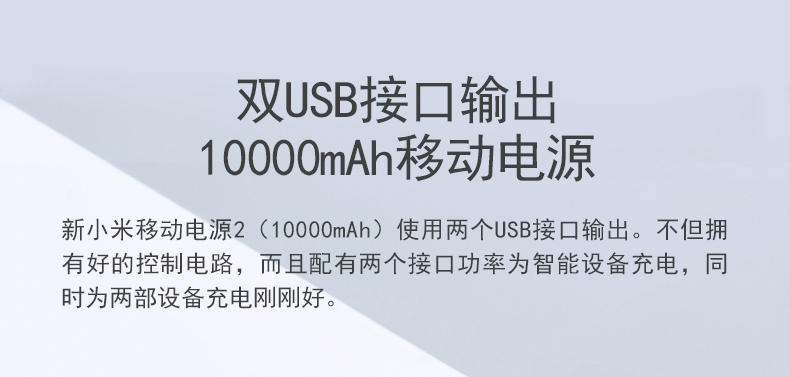 Millet sạc kho báu hỗ trợ doanh nghiệp biểu tượng tùy chỉnh chữ 10000 mAh điện thoại di động 2 món quà tốt nghiệp công suất lớn di động đích thực kê polymer sạc kho báu QR mã tùy chỉnh